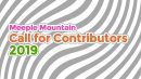 2019 Fall Call for Contributors header